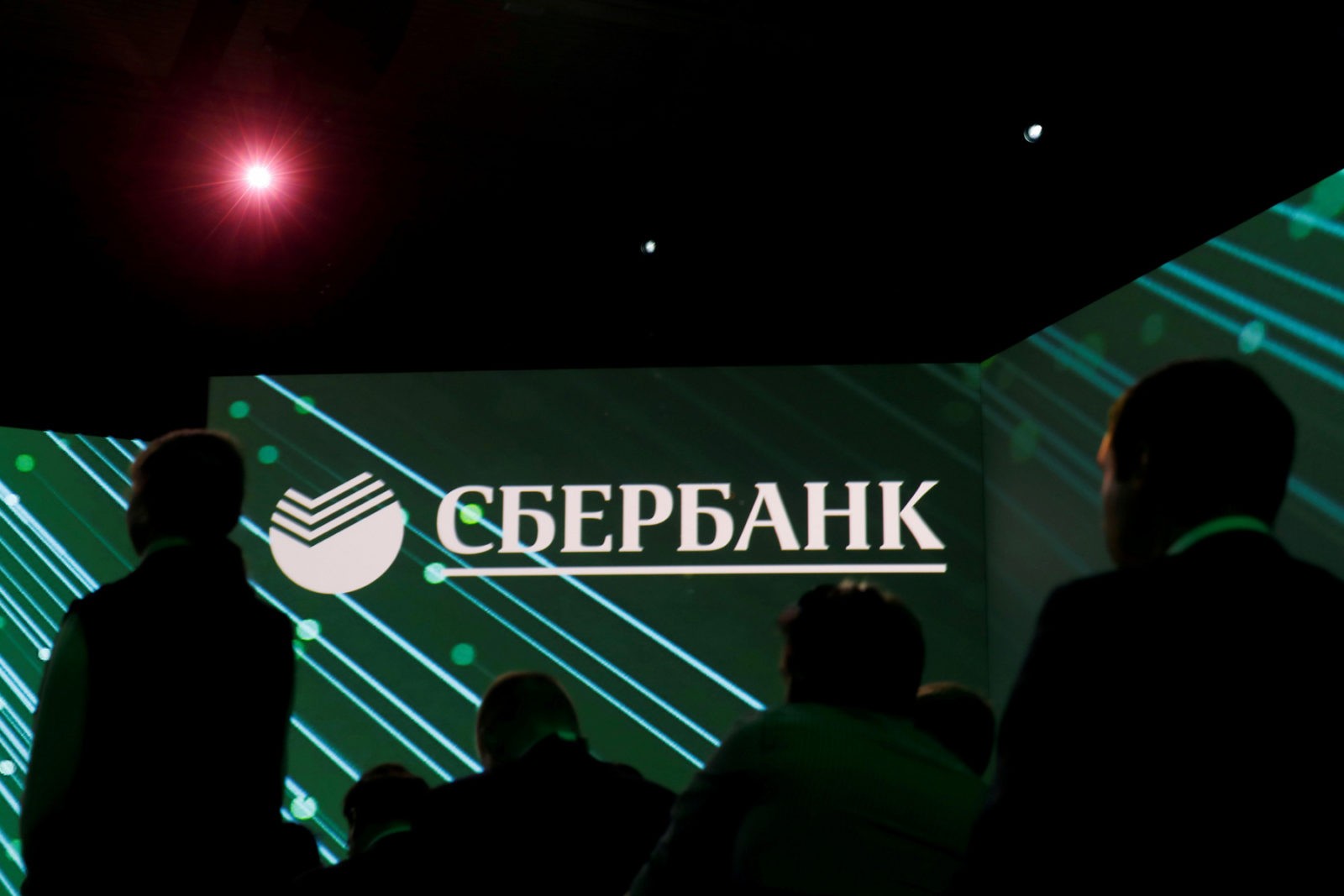 Covert Operation Sberbank Riddle Russia Covert Operation Sberbank Riddle Russia